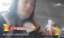 北京徒弟爆料事件视频曝光,事件真相引发热议