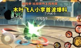 雷影首波爆料视频下载,全新游戏内容与玩法前瞻