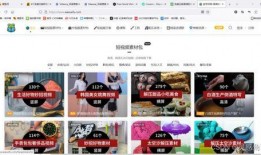 人气爆料视频素材下载,下载背后的故事与技巧