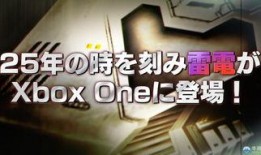 雷电5最新爆料视频
