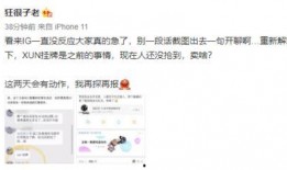 戒哥最新爆料微博,揭秘娱乐圈最新热点事件！”