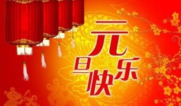 新年快乐新闻爆料怎么写,新年快乐！揭秘最新新闻爆料背后的故事