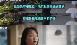 潮汕女子爆料婆家视频,引发网友热议