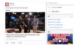 近日媒体爆料视频最新版