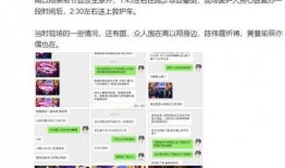 娱乐圈今天爆料什么,明星恋情曝光，豪门恩怨再起波澜