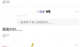 网红吃瓜爆料QQ群