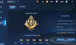 王者战令爆料最新内容,神秘英雄登场，战令系统大升级！