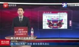 海门网红爆料新闻视频播放,揭秘背后惊人真相