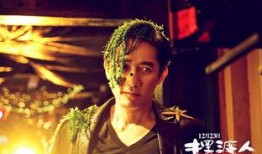 梁朝伟朋友爆料视频播放,独家视频曝光幕后故事