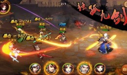 独孤九剑7代最新爆料,剑法革新，江湖再起风云