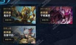 王者守约爆料最新消息