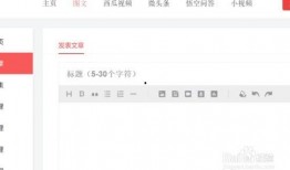 今日头条的爆料怎么发,揭秘事件背后惊人真相！