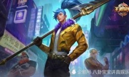 先知新精华皮肤爆料视频