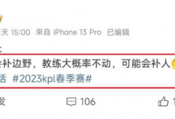 真瓜主爆料最新猛料,娱乐圈最新劲爆猛料大曝光！