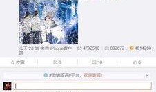 网红吃瓜爆料QQ群