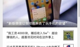 微信视频号的爆料的博主,微信视频号爆红博主背后的故事