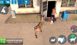 模拟山羊新版爆料视频,全新内容与玩法大揭秘！