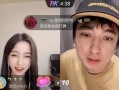 惠子恋情爆料最新视频,甜蜜互动引网友热议
