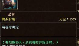 天龙八部技改最新爆料,江湖风云再起，技能革新引领全新体验