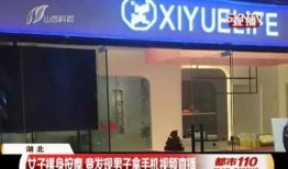 按摩师快播在线观看