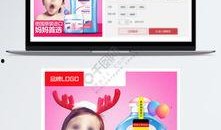 护肤爆料视频素材下载网站,轻松获取专业护肤知识！