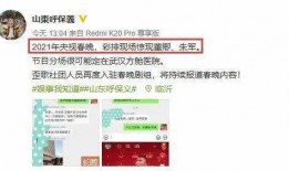 有关人事爆料的视频,视频揭露企业高层最新动态