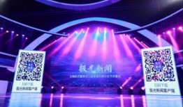 极光新闻爆料平台,最新热点事件深度剖析