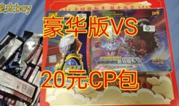 卡游最新爆料两元包,两元包惊喜来袭，神秘卡牌等你解锁！