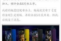 杨展最新爆料,揭秘娱乐圈惊人内幕