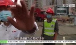 今日关注深圳爆料,聚焦城市热点事件