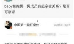 娱乐圈猛料爆料最新,某明星深夜密会神秘女子，真相令人震惊！