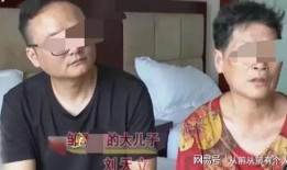 大嫂爆料父亲视频播放网站