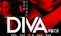 华丽在线观看,揭秘网络直播的璀璨魅力