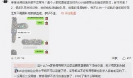 王子吃瓜最新事件爆料视频,揭秘最新事件爆料视频背后的真相