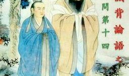 孔子在线观看,穿越时空的在线启示录