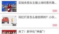 海门网红爆料新闻视频播放,揭秘背后惊人真相