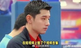 张继科爆料是真的吗视频,真相究竟如何？