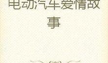 小说贾婆婆吃瓜免费阅读,揭秘古代市井生活的甜蜜滋味