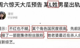 娱乐圈爆料预告,重磅明星恋情曝光，真相即将揭晓！