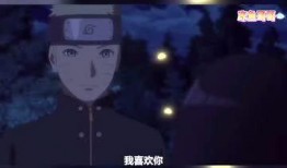 火影爆料原视频,独家爆料背后的精彩瞬间