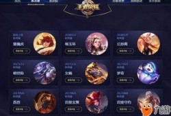 王者最新爆料什么时候更新,全新版本即将来袭，敬请期待更新！