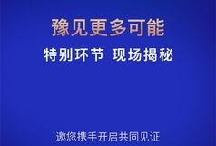爆料保养秘诀视频讲解,视频大公开，教你轻松拥有水嫩肌肤