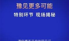 爆料保养秘诀视频讲解,视频大公开，教你轻松拥有水嫩肌肤