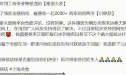 爆料食品安全新闻稿标题,最新爆料揭示行业黑幕
