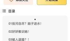 最新爆料软件下载大全,最新爆料，一网打尽热门应用！