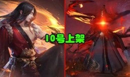 修罗皮肤最新爆料,神秘力量觉醒，战神归来！