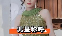 娱乐八卦圈内爆料,明星背后的惊人真相