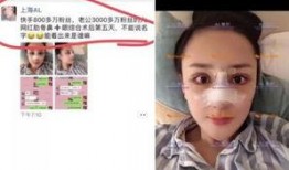 整形归来在线观看,蜕变之旅，揭秘美丽背后的故事