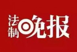 清河爆料最新新闻头条号,揭秘最新热点事件，一网打尽社会焦点