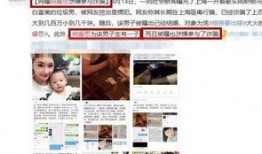 近日媒体爆料视频最新版